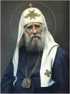 Патриарх Тихон. Портрет работы Виктора Шилова