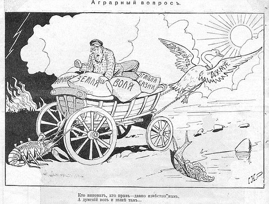 Политическая карикатура по басне И. А. Крылова «Лебедь, рак и щука» («Искры», 1906, № 23, С. 274.)