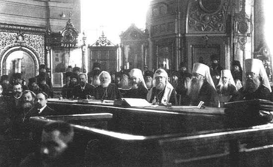 Заседание Поместного Собора Русской Православной Церкви 1917-1918 гг.
