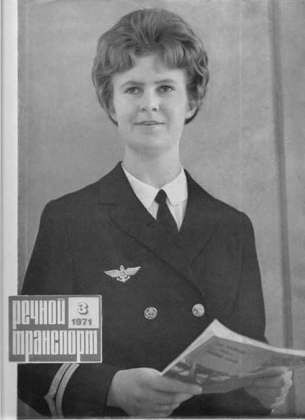 В Советском Союзе было несколько женщин-судоводителей, одна из них – Татьяна Сенчук. Штурман дальнего плавания. Позднее – старший помощник капитана на сухогрузах типа