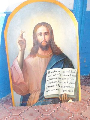 Образ Спасителя из храма архистратига Михаила в деревне Красно