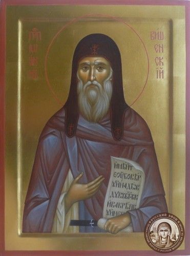 Икона афонского старца прп. Иоанна Вишенского Святогорца