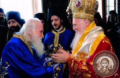 Схиархимандрит Иеремия (Алёхин) и Патриарх Варфоломей