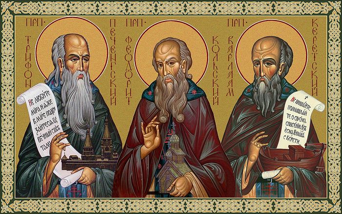 Кольская троица – преподобные Трифон Печенгский, Феодориит Кольский, Варлаам Керетский