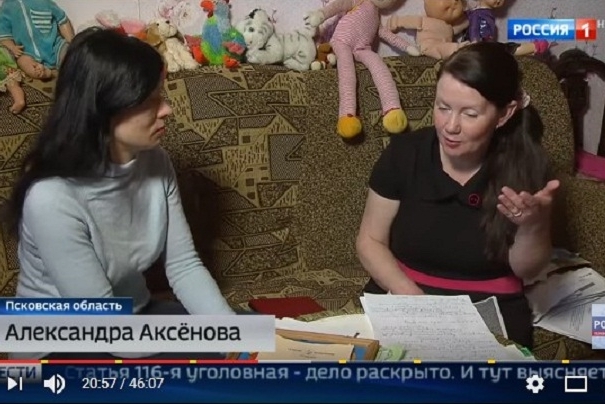 В Пскове прошел суд по делу об изъятии приемных детей из семьи Аксеновых