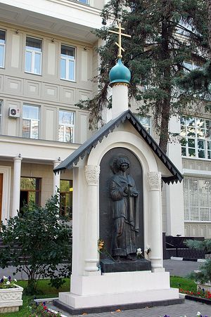 Скульптурный образ святителя Пантелеимона при входе в институт П.А. Герцена. Фото Ольги Орловой