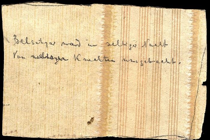 Фрагмент обоев с цитатой из Гейне: «Belsatzar ward in selbiger Nacht Von seinen knechten umgebracht»