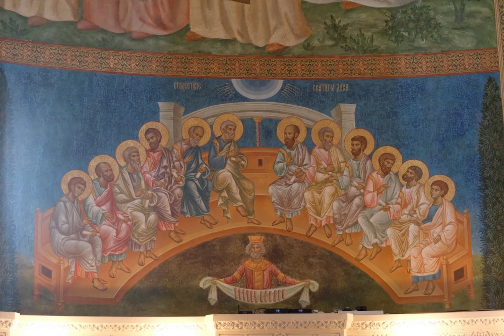 Пятидесятница. Фреска в алтаре нового собора Сретенского монастыря