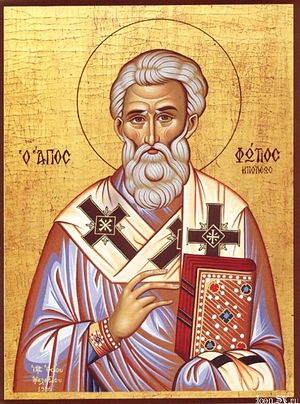 Святитель Фотий Константинопольский
