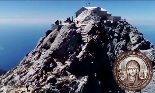 Президент Молдовы Игорь Додон совершил восхождение на Вершину Святой Горы Афон