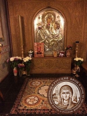 Икона Скоропослушница из Афонского монастыря Дохиар – обители Святых Архангелов
