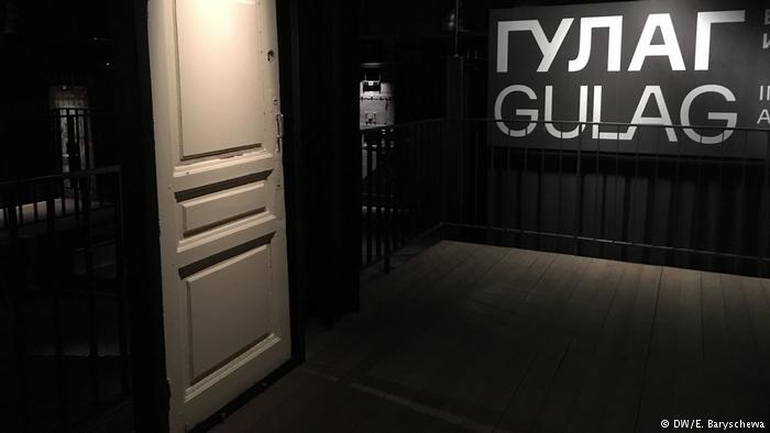 Начало новой экспозиция музея ГУЛАГа – двери, имеющие отношение к людям или местам репрессий