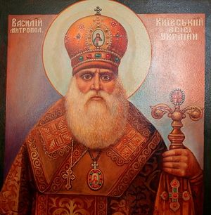 Икона канонизированного в УАПЦ её основателя «митрополита» Василия Липковского
