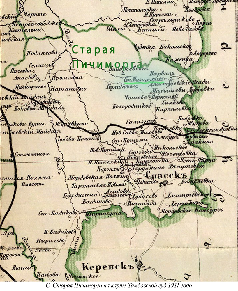 Русская линия / Библиотека периодической печати / Иеромонах Пётр (Эрзин)