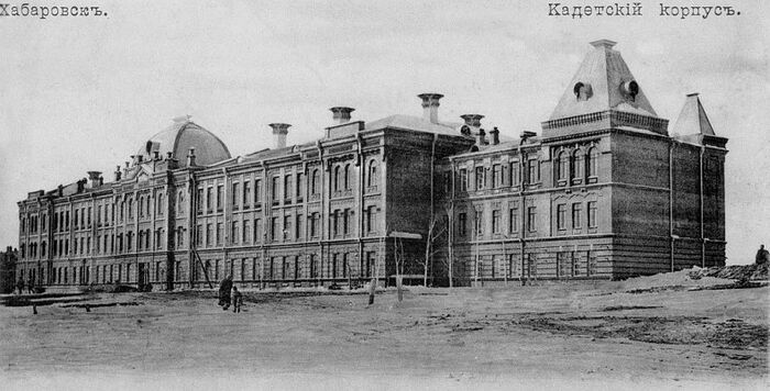 Хабаровский Кадетский корпус в 1900 году